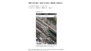 Illustration for article titled Apple Isn't Trolling South Korea with Apple Maps. The Maps Just Suck.